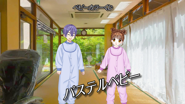 学園生活コミュニティ「キャラフレ」｜檜原村『いぼ石の滝・くらかけの滝』追加のお知らせ