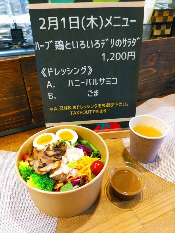 神田【1食でたくさんの栄養が取れるサラダボウル】木曜日限定「ミタスサラダ」が移転オープン