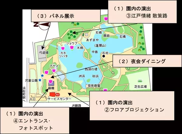 旧芝離宮恩賜庭園開園100周年ライトアップイベント「旧芝離宮夜会 〜幾年(いくとせ)ひかる〜」を開催します【5/15～18まで4日間限定】