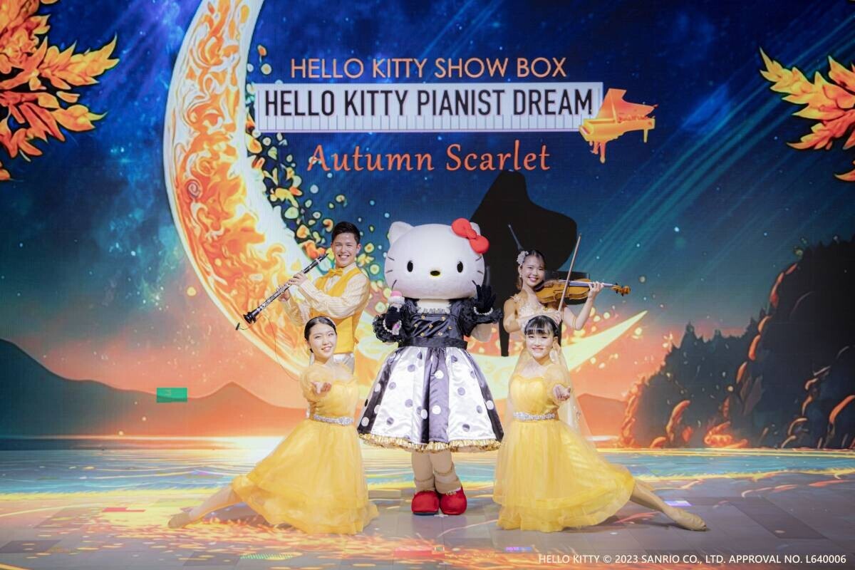 淡路島にあるハローキティの施設 「AWAJI HELLO KITTY APPLE LAND」 秋の期間限定イベント 開催中