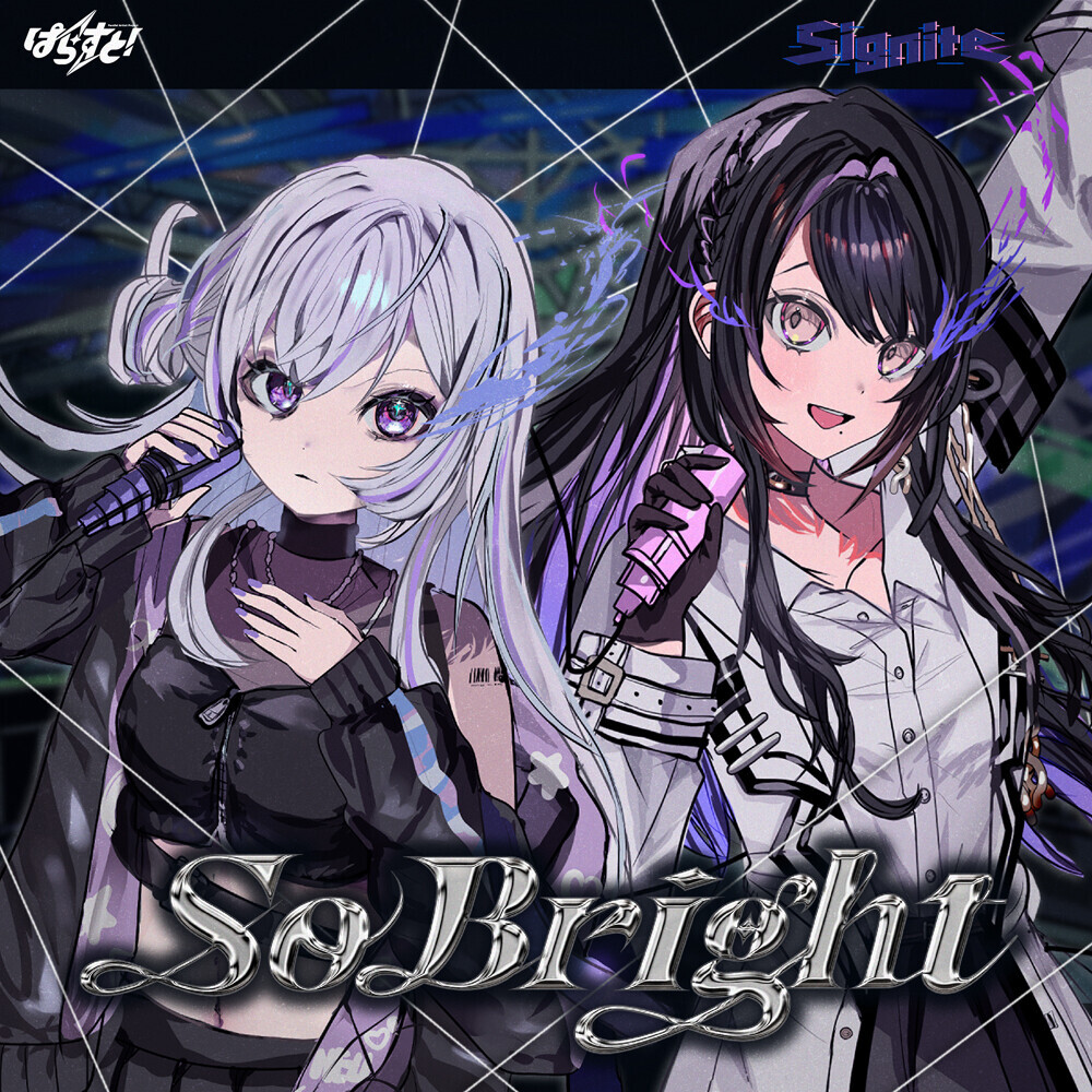 VTuberプロジェクト「ぱらすと！」のユニット「Signite」から、新曲「So Bright」が10/26にリリース！描き下ろしイラストも初公開！