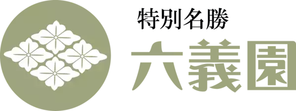 11/22(金)からいよいよ開催！秋の夜を彩る紅葉のライトアップ「庭紅葉の六義園 夜間特別観賞」