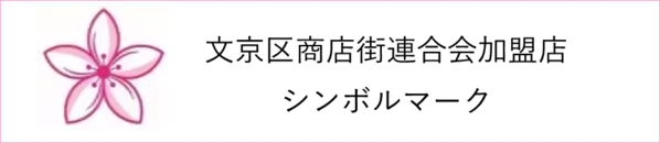 11/22(金)からいよいよ開催！秋の夜を彩る紅葉のライトアップ「庭紅葉の六義園 夜間特別観賞」