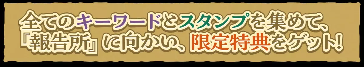 TVアニメ『薬屋のひとりごと』イベントが開催！渋谷・東京アニメセンターで11月15日(金)から