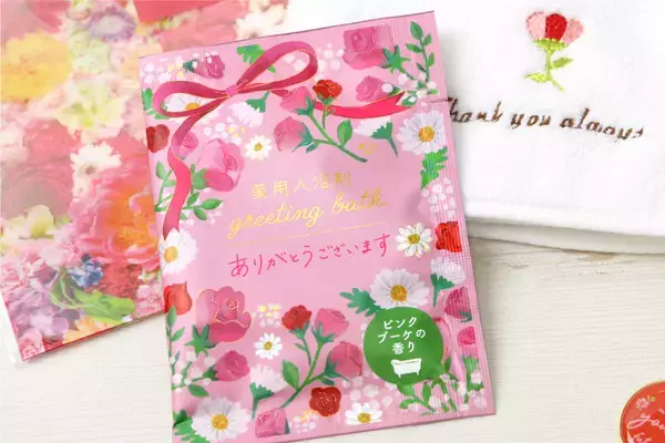 《早期割引》「母の日」に“ありがとう”を伝える実用的なギフトセットを、4月30日まで割引キャンペーン中。今治タオルと入浴剤で感謝と癒やしをお届け。