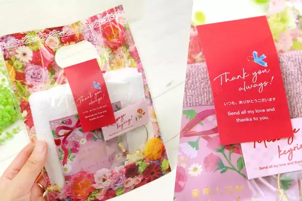 《早期割引》「母の日」に“ありがとう”を伝える実用的なギフトセットを、4月30日まで割引キャンペーン中。今治タオルと入浴剤で感謝と癒やしをお届け。