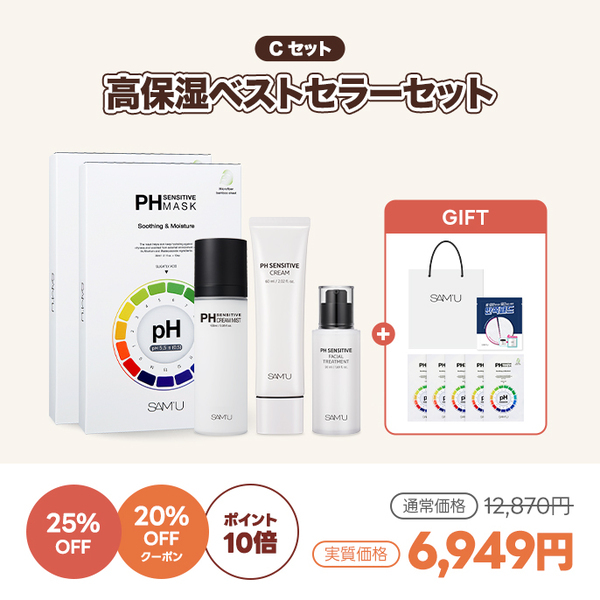 韓国スキンケアブランド「SAM’U（サミュ）」が季節の変わり目にピッタリな新商品3種発売! 楽天市場『韓コス祭り』にも参加！