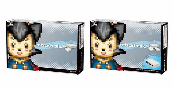 1台で11機種のレトロゲームカセットに対応した『レトロフリーク』が再入荷！