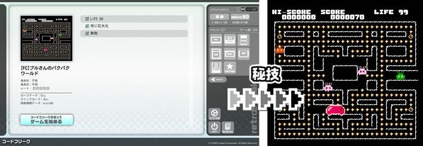 1台で11機種のレトロゲームカセットに対応した『レトロフリーク』が再入荷！