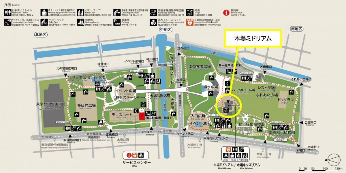 木場公園に自由に弾けるストリートピアノを設置！9月29日(日)まで！