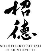 京都駅前すぐ 京都タワーサンド 第2回「FOOD HALL 日本酒 FESTA」を開催