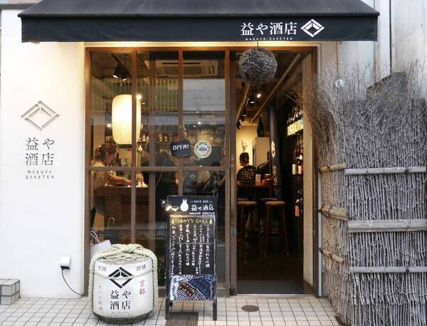 京都駅前すぐ 京都タワーサンド 第2回「FOOD HALL 日本酒 FESTA」を開催