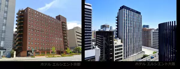 【株式会社関電アメニックス】運営するホテル エルシエントのホテル名称とロゴマークを変更