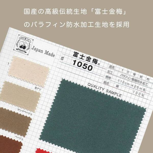 マクアケで先行予約開催中の「A4トート＆サコッシュ」は6/8(土)の17時59分まで！