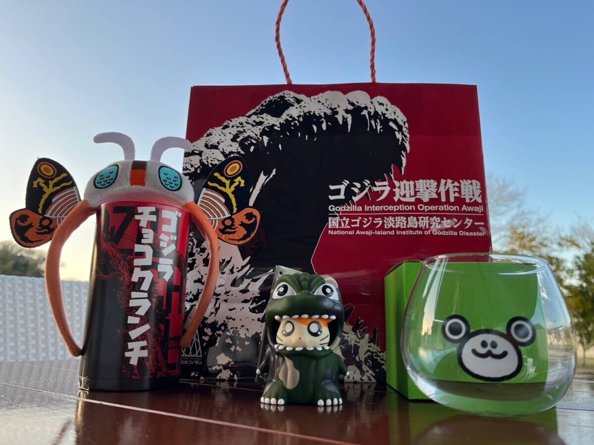 スリル×かわいい！「ゴジラ迎撃作戦」でドキドキが止まらない夏休み びしょ濡れ爽快ジップライン『スプラッシュゴジラ』 新作オリジナルフォトプロップスが8月10日（土）より登場！