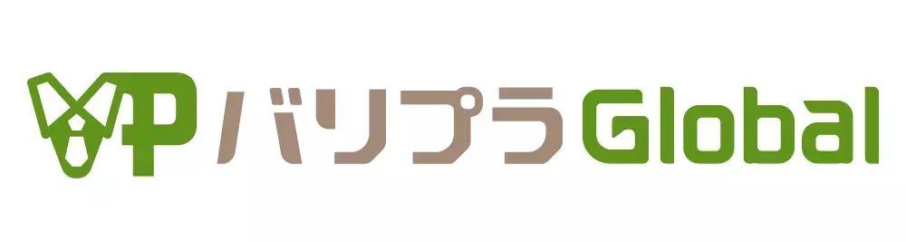 【海外人材採用支援】宿泊業・外食業の特定技能求人サイト「バリプラGlobal」をリリースしました！