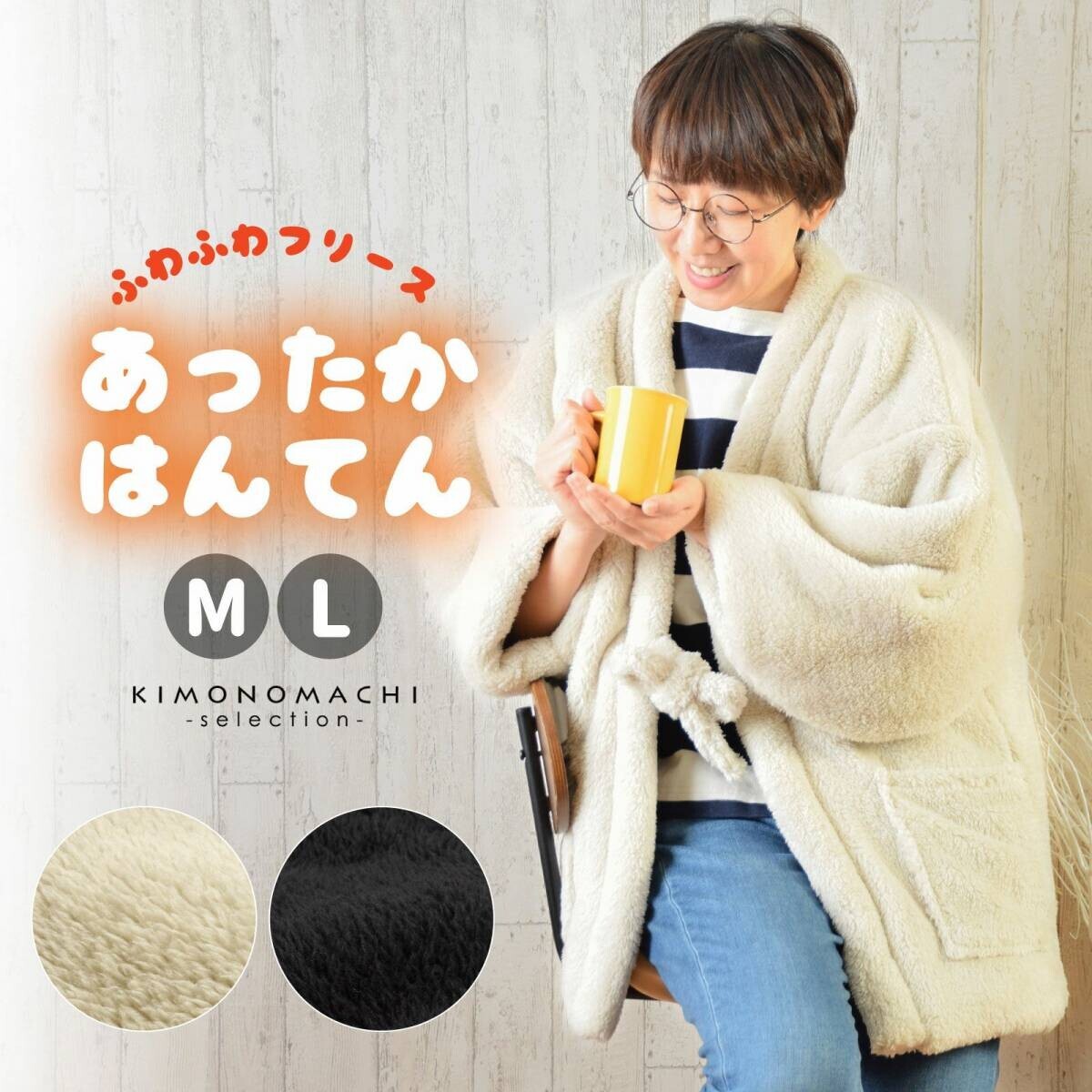 着物初心者さんもキモノ好きさんも大歓迎【きもの掘り出し市】を12月6日（金）より3日間開催