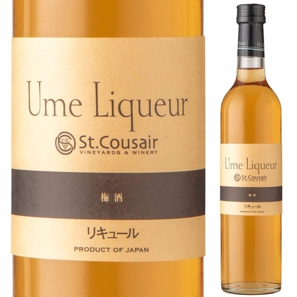【新酒】希少性の高い梅「紅映」を100％使用した梅酒を新発売！春を思わせる柔らかな口当たりで、お花見やピクニック、大人のリラックスタイムに最適【サンクゼール】