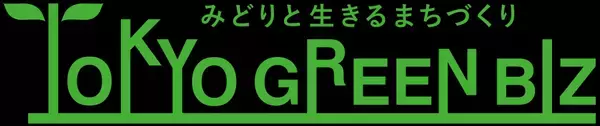 【防災ライフフェスタ2024】を３月9日（土）代々木公園で実施！