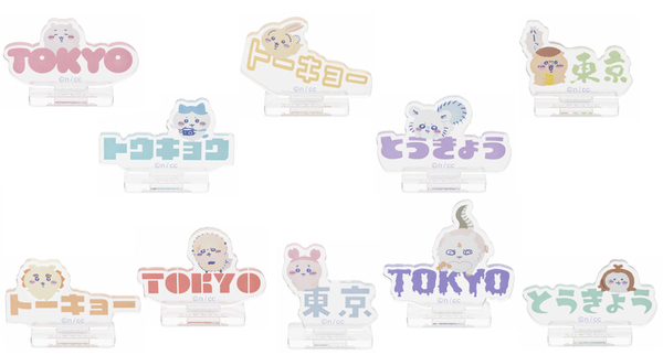 「ちいかわ」のオフィシャルショップ 『ちいかわらんど　TOKYO Station』が エリアを拡大してリニューアル！！2024年3月27日(水)グランドオープン