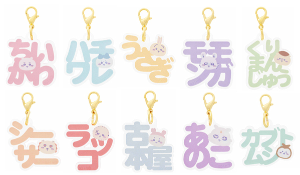 「ちいかわ」のオフィシャルショップ 『ちいかわらんど　TOKYO Station』が エリアを拡大してリニューアル！！2024年3月27日(水)グランドオープン