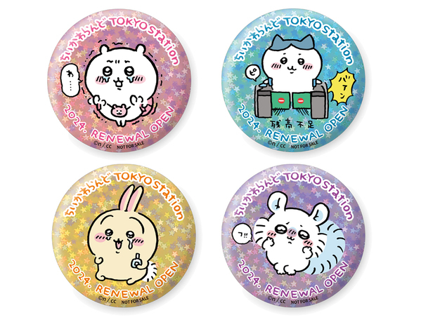 「ちいかわ」のオフィシャルショップ 『ちいかわらんど　TOKYO Station』が エリアを拡大してリニューアル！！2024年3月27日(水)グランドオープン