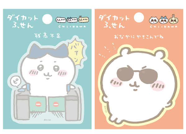 「ちいかわ」のオフィシャルショップ 『ちいかわらんど　TOKYO Station』が エリアを拡大してリニューアル！！2024年3月27日(水)グランドオープン