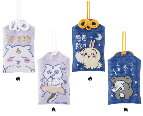 「ちいかわ」のオフィシャルショップ 『ちいかわらんど　TOKYO Station』が エリアを拡大してリニューアル！！2024年3月27日(水)グランドオープン