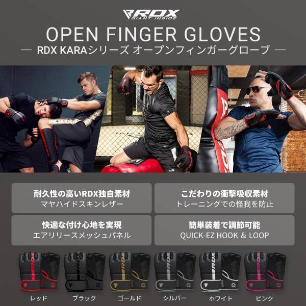 RIZINファイター武田光司選手のサイン入りグローブが当たる！スペシャルコラボキャンペーンを開催！