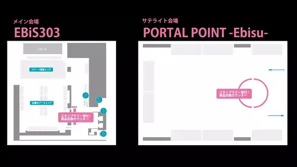 ハワイ州観光局、HAWAIʻI EXPO 2024でデジタルスタンプラリー実施