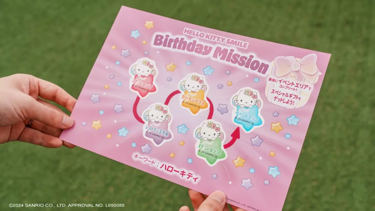 合言葉を伝えて季節限定デザインのハンドタオルをゲットしよう！ HELLO KITTY SMILE 『Birthday Mission』　11月1日より開催