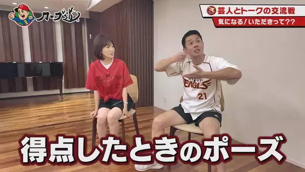 【カープ道】パ・リーグ芸人とトークの交流戦～楽天イーグルス編～６月12日（水）深夜放送　広島ホームテレビ