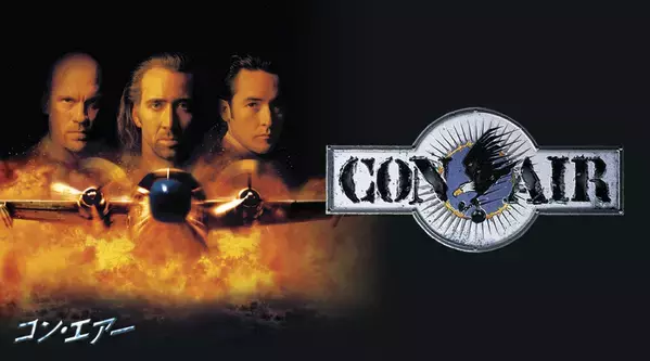 『ガンズ・アンド・キラーズ』（2023）ほか ニコラス・ケイジ主演作を3週連続放送！ 6月8日（土）、15日（土）、22日（土） BS12 トゥエルビ「土曜洋画劇場」