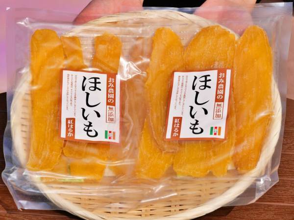 【茨城県鉾田市】お年玉プレゼントキャンペーン！「鉾田市産干しいも」または「鉾田市産いちご」を抽選で合計20名様にプレゼント！応募締切：2024年1月25日（木）