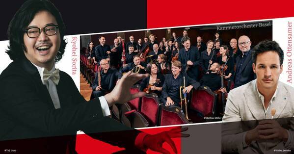 広島で実現！人気ピアニスト反田恭平と指揮者A･オッテンザマーが贈る【初来日】バーゼル室内管弦楽団との夢の共演、日本ツアー2024 in 上野学園ホール