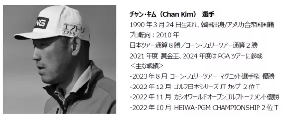 エアトリが男子プロゴルファー10名とスポンサー契約を締結！ ゴルフトーナメントおよび各種ゴルフ活動にてエアトリを掲出！