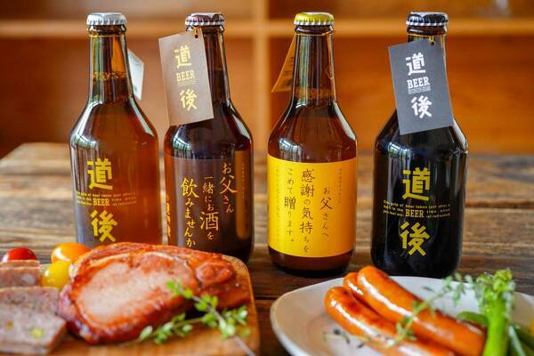 【父の日限定／地ビール】感謝メッセージ入り特別ラベル！愛媛・道後温泉の老舗酒蔵がつくる『道後ビール＆おつまみ』を食べてみた【旅する久世福e商店】