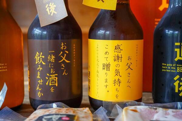 【父の日限定／地ビール】感謝メッセージ入り特別ラベル！愛媛・道後温泉の老舗酒蔵がつくる『道後ビール＆おつまみ』を食べてみた【旅する久世福e商店】