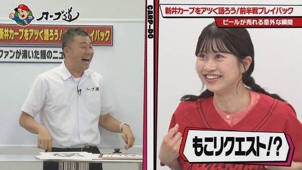 【カープ道】「新井カープをアツく語ろう！前半戦プレイバック①」７月24日（水）深夜放送　広島ホームテレビ