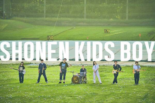 ゲストはヤユヨとSundae May Club！少年キッズボウイの自主企画7月に開催！