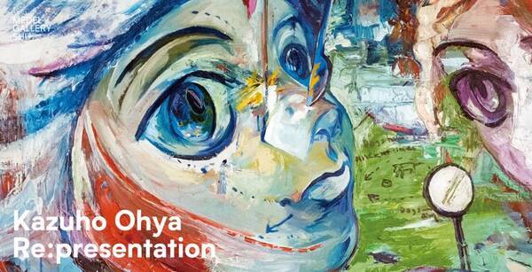 アニメ顔にルネサンス時代のボディ？大矢一穂の個展「Re：presentation−心的表象の絵画−」を7/5~7/17までMEDEL GALLERY SHUで開催