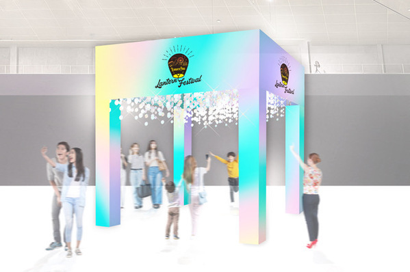 ひらかたパーク初のランタンイベント 「七夕ランタンフェス2024 inひらかたパーク」 開催