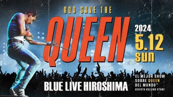 世界で称賛を浴びるトリビュートバンド「God Save The Queen」５年ぶりとなる待望の広島公演が決定！