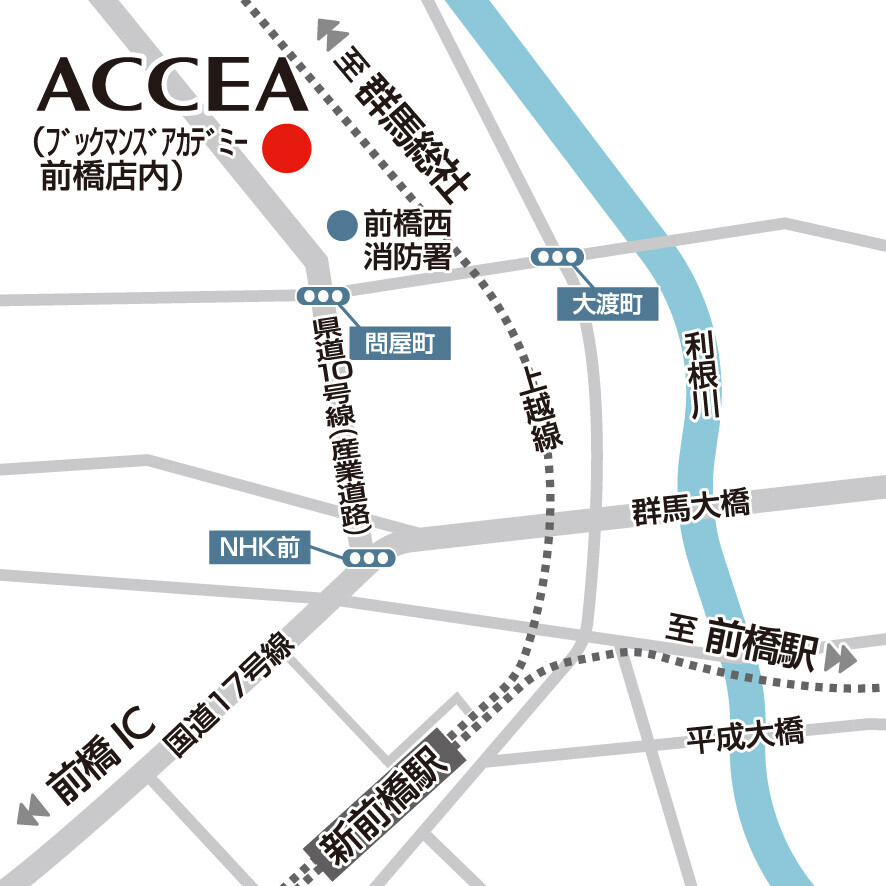 アクセア前橋店 が 4月19日(金) にオープン！ ｜株式会社アクセア