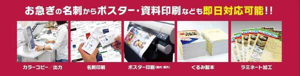 アクセア前橋店 が 4月19日(金) にオープン！ ｜株式会社アクセア