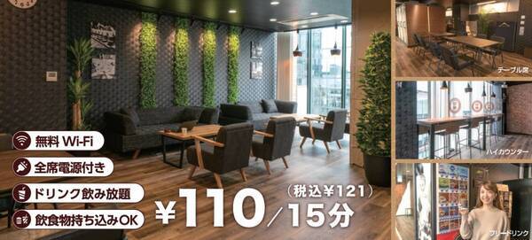 アクセア前橋店 が 4月19日(金) にオープン！ ｜株式会社アクセア