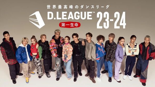 カバヤ食品×D.LEAGUE「子どもへの夢の感動体験」企画！Kabaya presents D.LEAGUE ダンスイベント キッズダンサー募集！