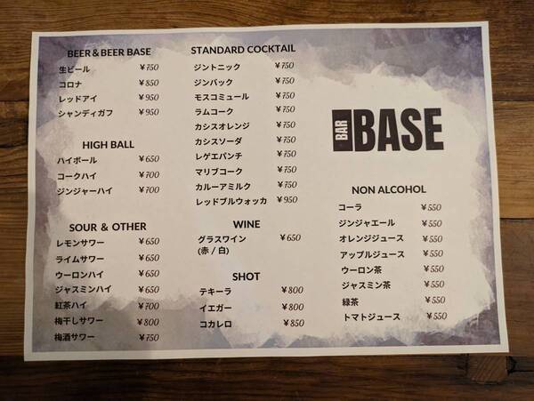五反田【新たな映えスポット！】元音楽ディレクターがバーと音楽のマリアージュ！ミュージックバー「BAR BASE」 が新規オープン！