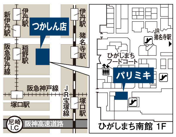 パリミキ 『つかしん店』 フロア移転オープンのお知らせ ２０２４年６月７日（金）オープン！