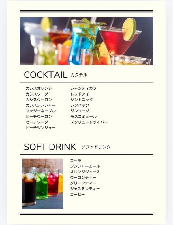 六本木【銀座クラブ兼歯科衛生士が新たなる挑戦】会員制カラオケBAR「 蜜の味」オープン